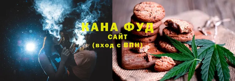 Canna-Cookies конопля  сколько стоит  Белореченск 