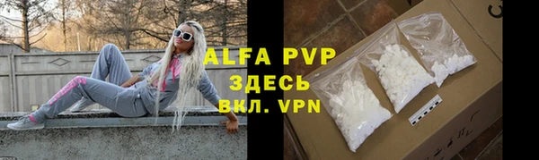 apvp Балахна