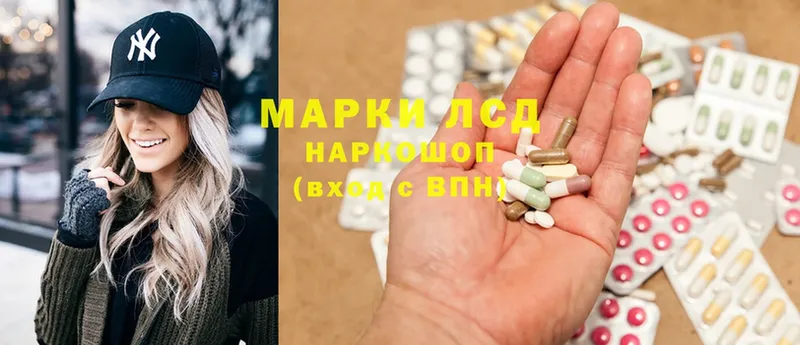 продажа наркотиков  Белореченск  blacksprut tor  ЛСД экстази ecstasy 